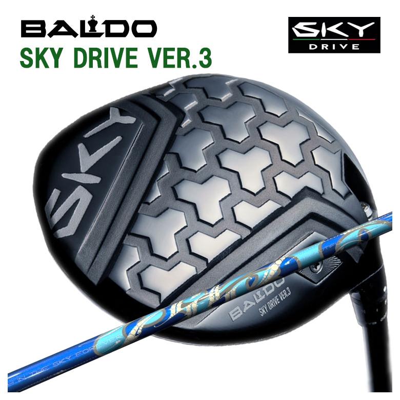 【特注】バルド ドライバー  BALDO SKY DRIVE VER3 スカイドライブ バージョンスリー DR ARCH アーチ Cielo シエロ DR用 シャフト