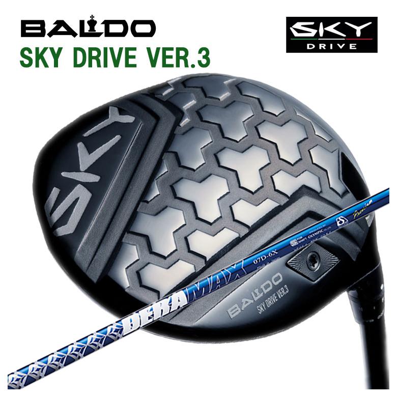 Х BALDO SKY DRIVE VER.3 ɥ饤  ɥ饤С DERAMAX ǥޥå ĥǥ 07D꡼ ե