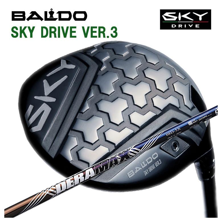 Х BALDO SKY DRIVE VER.3 ɥ饤  ɥ饤С DERAMAX ǥޥå ǥ 08Dץߥॷ꡼ ե