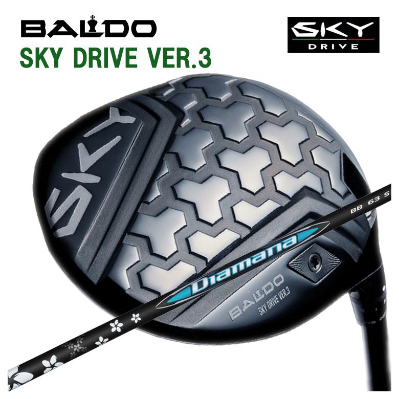 バルド BALDO SKY DRIVE VER.3 スカイドライブ  ドライバー 三菱ケミカル ディアマナBB シャフト