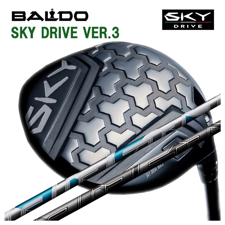 BALDO（バルド） BALDO SKY DRIVE VER.3 スカイドライブ ドライバー 
