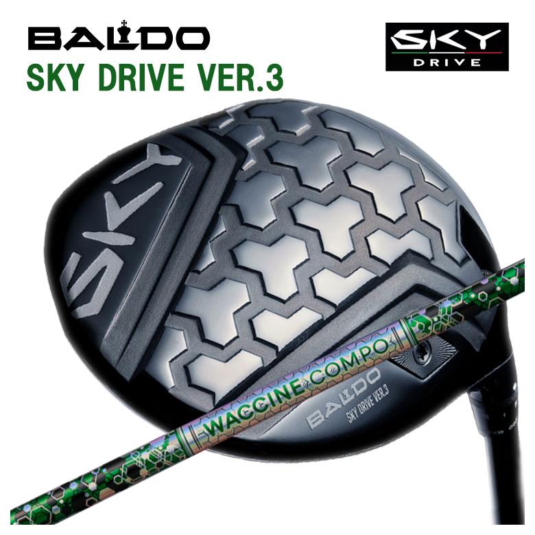 Х BALDO SKY DRIVE VER.3 ɥ饤  ɥ饤С ӥƥ 說󥳥 GR401 DRѥե