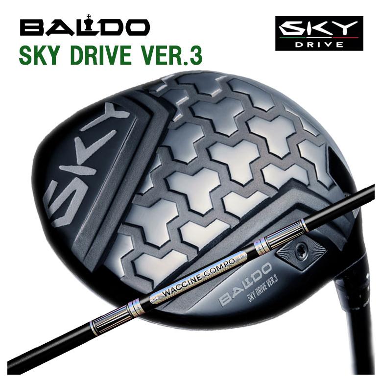 ९֡ۥХ BALDO SKY DRIVE VER.3 ɥ饤 С󥹥꡼ ɥ饤С ӥƥ 說󥳥 GR501 GR601 DRѥե