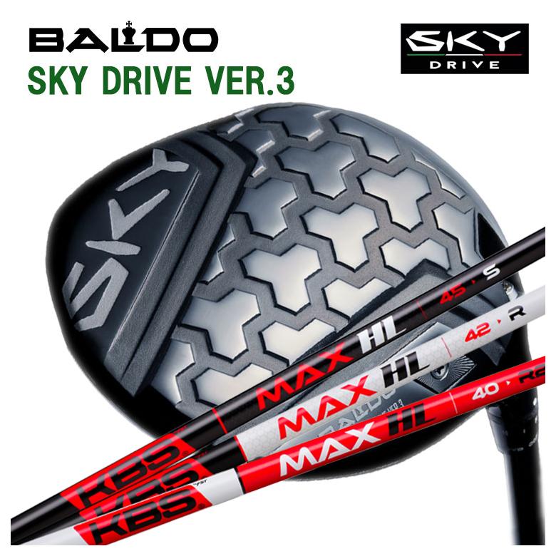 BALDO（バルド） BALDO SKY DRIVE VER.3 スカイドライブ ドライバー 