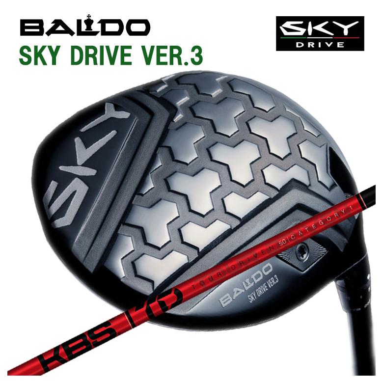 BALDO SKY DRIVE VER.3 ヘッド単品　10度 baldo_sky_drive_ver.