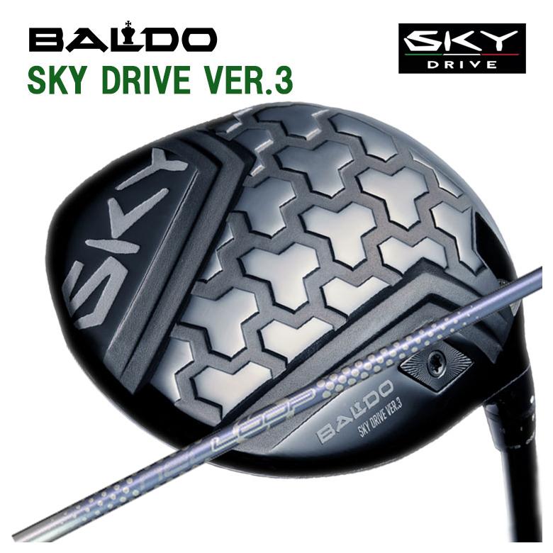 バルドスカイドライブドライバーversion3 BALDO（バルド） BALDO SKY DRIVE VER.3 スカイドライブ ドライバー