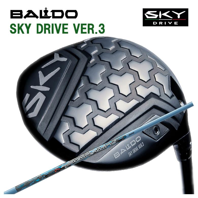 バルド BALDO SKY DRIVE VER.3 スカイドライブ  ドライバー Threering（スリリング） Pole to win ポールトゥウィン シャフト