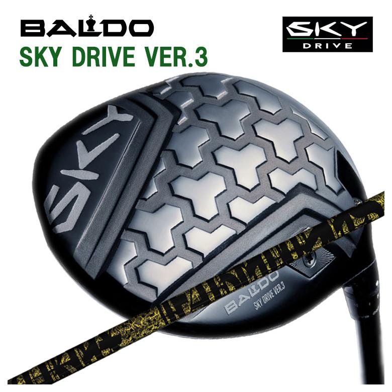 バルド BALDO SKY DRIVE VER.3 スカイドライブ ドライバー TRPX(ティー