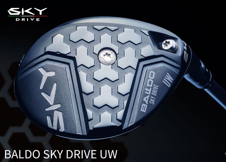 バルドスカイドライブ　UW 21°　スピーダーNX FW 55-S　美品 バルドスカイドライブUW 21°スピーダーNX FW 55-S美品