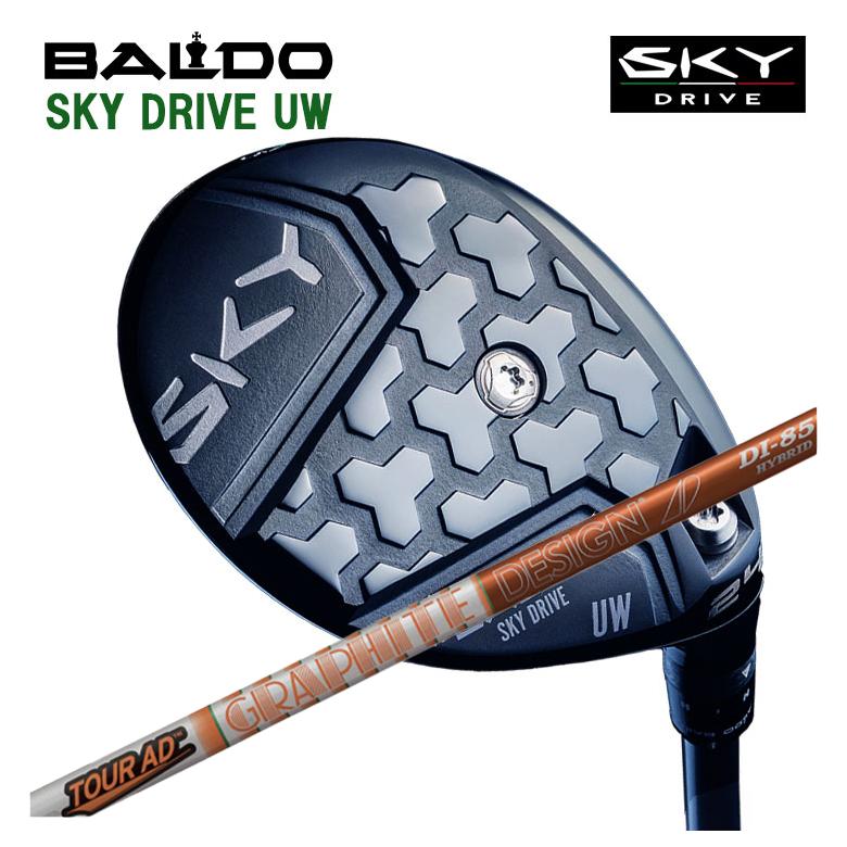 BALDO SKY DRIVE UW バルド スカイドライブ ユーティリティウッド グラファイトデザイン ツアーAD DIシャフト