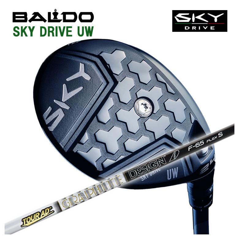 BALDO SKY DRIVE UW バルド スカイドライブ ユーティリティウッド 