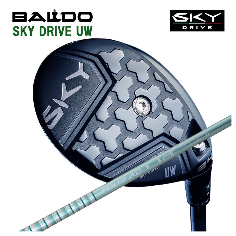BALDO SKY DRIVE UW バルド スカイドライブ ユーティリティウッド  グラファイトデザイン TOUR(ツアー) AD Lia HB シャフト