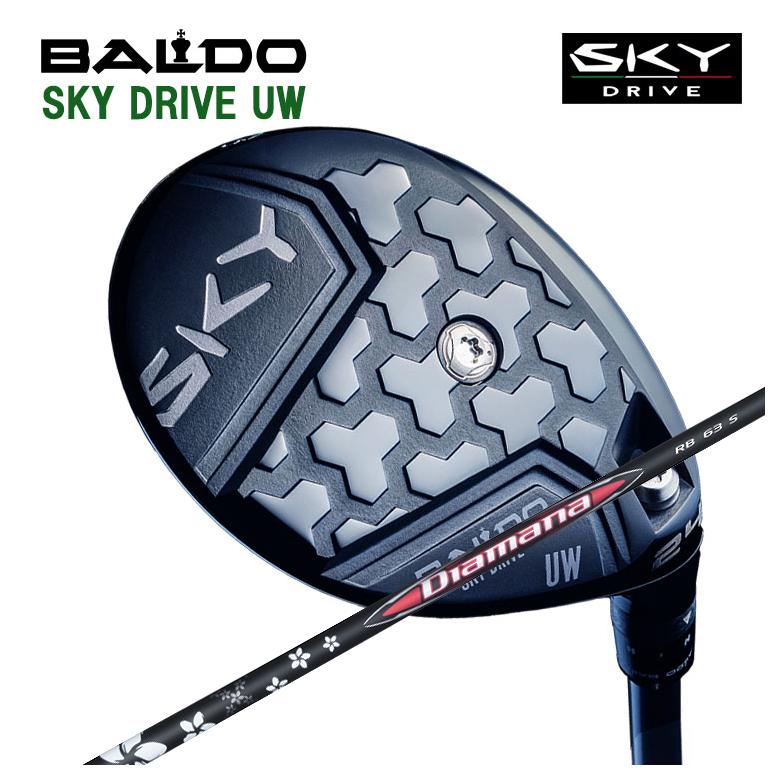 BALDO SKY DRIVE UW バルド スカイドライブ ユーティリティウッド 三菱ケミカル Diamana ディアマナ RB シャフト