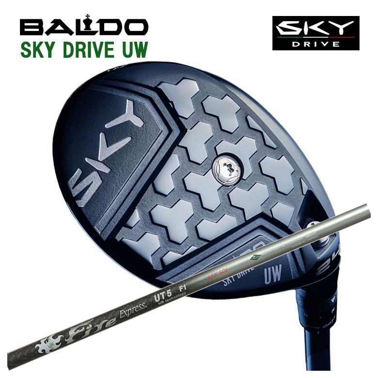 BALDO SKY DRIVE UW バルド スカイドライブ ユーティリティウッド コンポジットテクノ ファイヤーエクスプレスUT シャフト