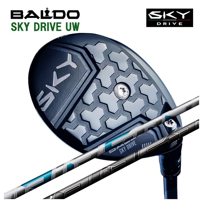 BALDO SKY DRIVE UW バルド スカイドライブ ユーティリティウッド 藤倉(Fujikura フジクラ) AIR SPEEDER エアースピーダーFW シャフト
