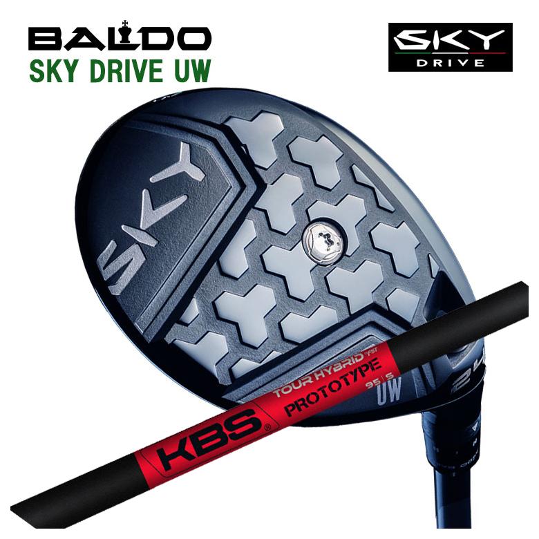 BALDO SKY DRIVE UW バルド スカイドライブ ユーティリティウッド KBS TOUR Graphite Hybrid Prototype カーボンシャフト