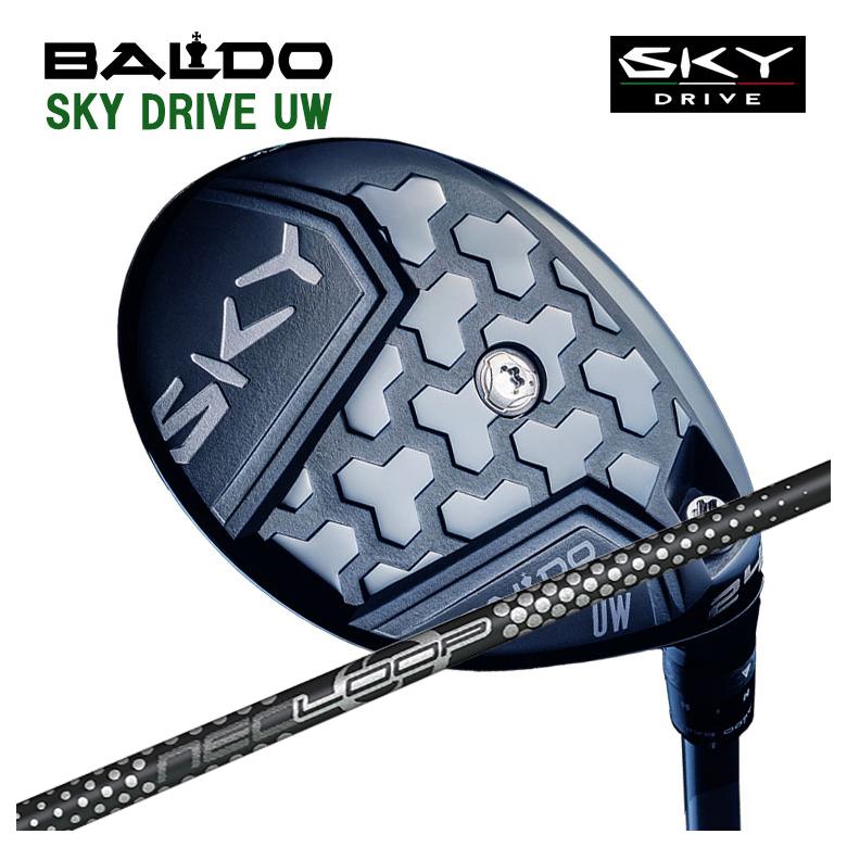 BALDO SKY DRIVE UW バルド スカイドライブ ユーティリティウッド シンカグラファイト ループ プロトタイプFW SEVEN シャフト