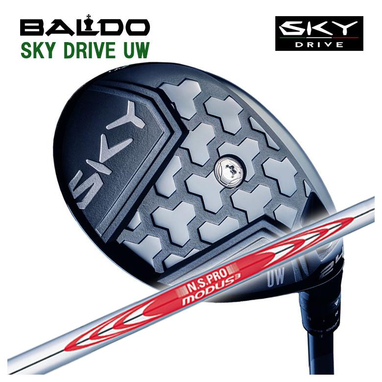 BALDO SKY DRIVE UW バルド スカイドライブ ユーティリティウッド N.S.