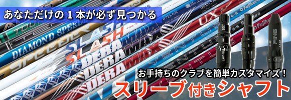 第一ゴルフ - Yahoo!ショッピング