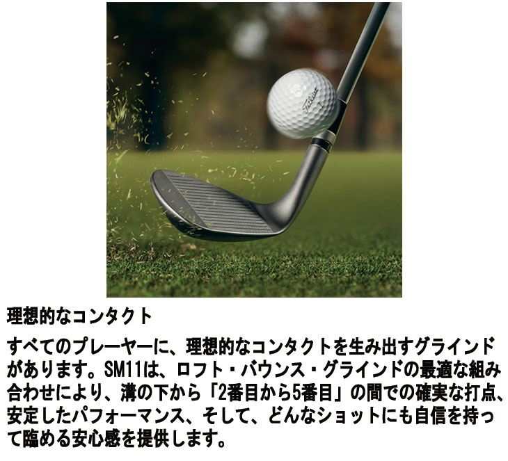 Titleist（タイトリスト） ボーケイデザイン スピンミルド11 ニッケル