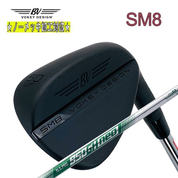 タイトリスト ボーケイデザイン SM9 N.S.PRO ジェットブラック 日本仕様21,400円 BV105 ウェッジ DynamicGold 950GH  neoシャフト