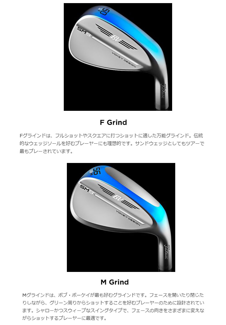 タイトリスト Titleist ボーケイデザイン VOKEY DESIGN SM9 wedge