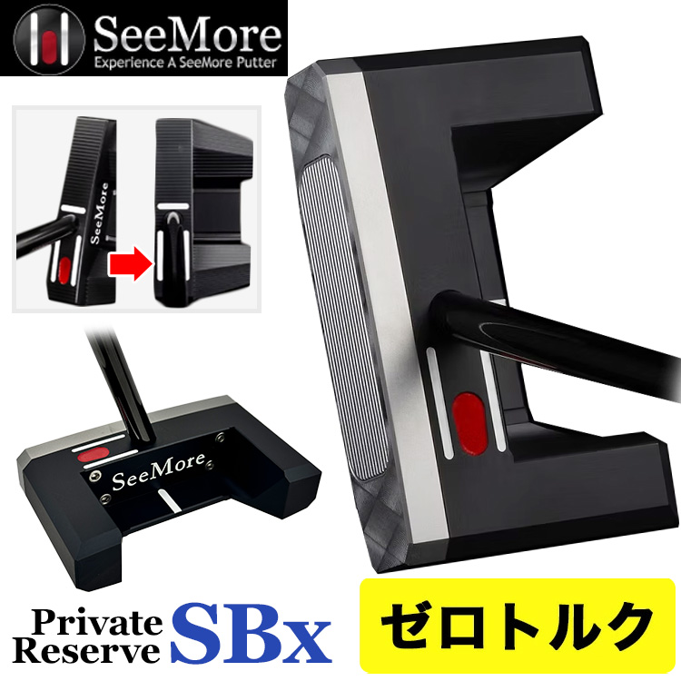 SeeMore（シーモア） 【ゼロトルクパター・日本正規品・選べるグリップ