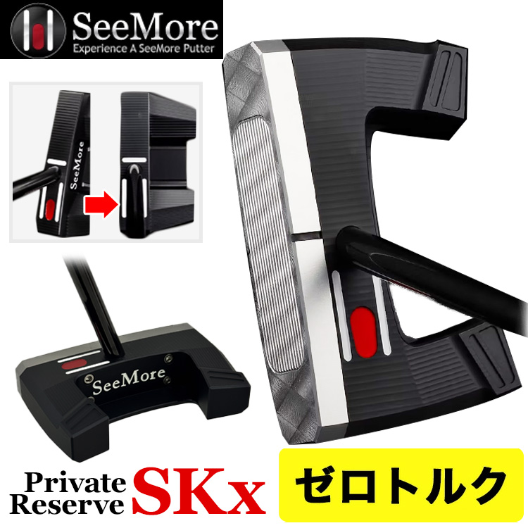 SeeMore（シーモア） 【ゼロトルクパター・日本正規品・選べるグリップ