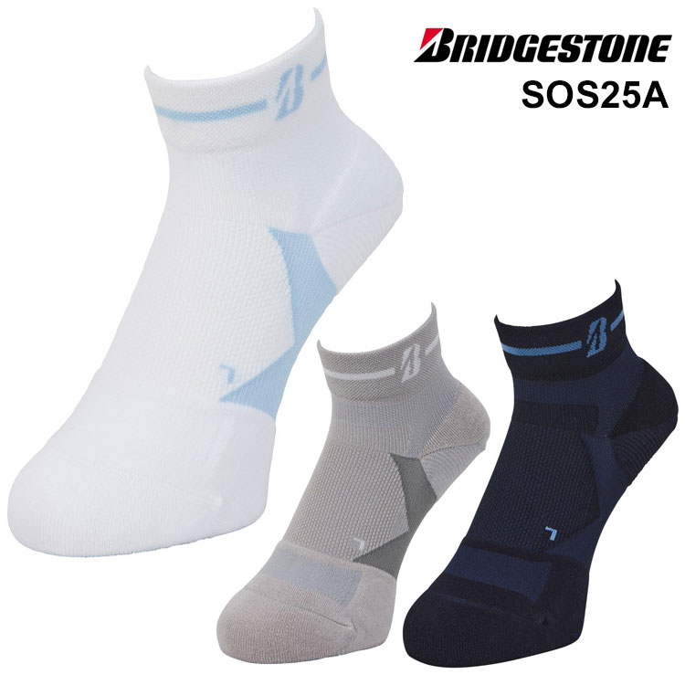 ֥¥ȥ ϥѡå HYPERSOX 3D å ١å for ޡ BRIGIDTONE GOLF HYPERSOX 3DSOX BASIC SOS25A 󥯥  ͥݥб
