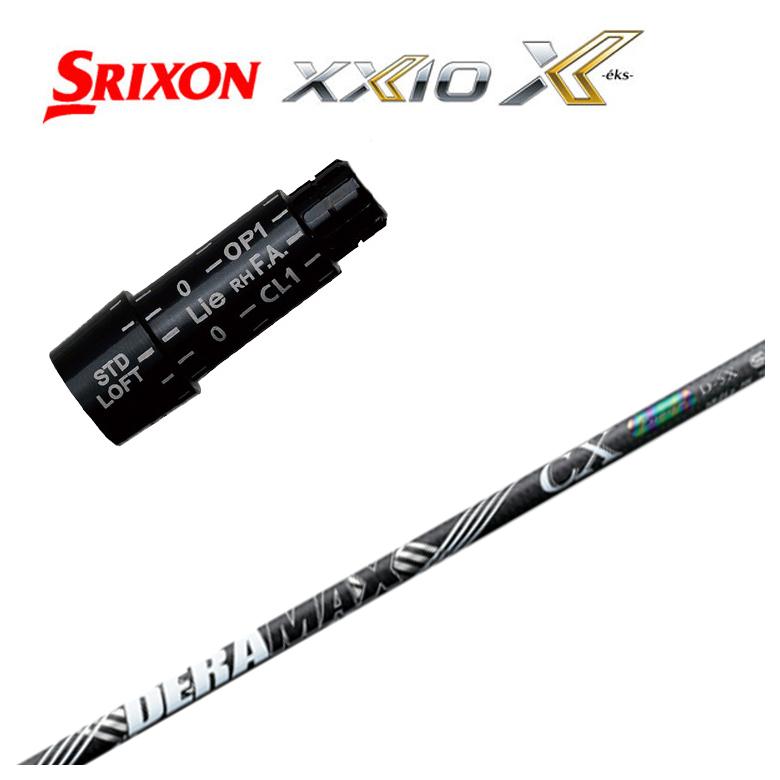 �y�X���[�u�t���V���t�g�z�X���N�\�� �X���[�u SRIXON XXIO �[�N�V�I�Ή�DERAMAX �f���}�b�N�X ���f�� CX-D �v���~�A���V���[�Y �V���t�g