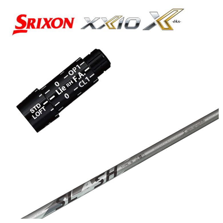 【スリーブ付きシャフト】スリクソン(SRIXON）スリーブ シンカグラファイト LOOP SLASH 4 ループ スラッシュ フォー シャフト