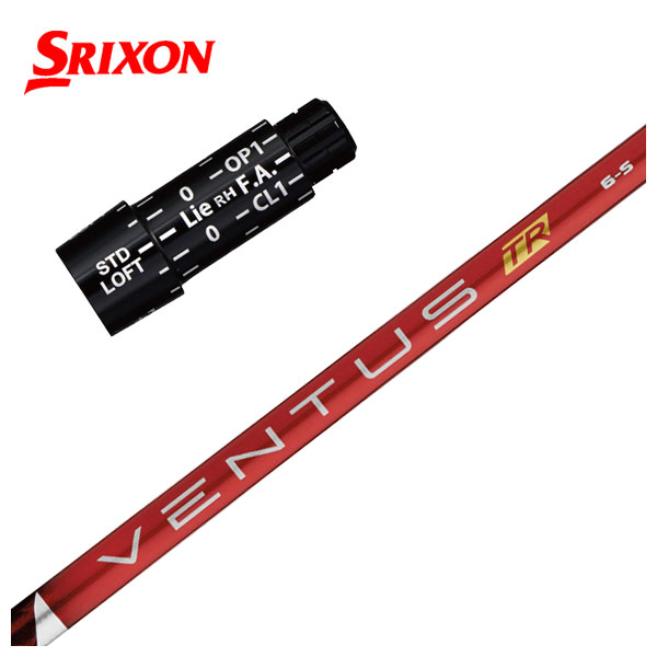 スリクソン(SRIXON）スリーブ付シャフト 藤倉 (Fujikura フジクラ) ベンタス TR レッド VENTUS TR RED シャフト  ドライバー用 : srixonss-ventustrrd : 第一ゴルフ - 通販 - Yahoo!ショッピング