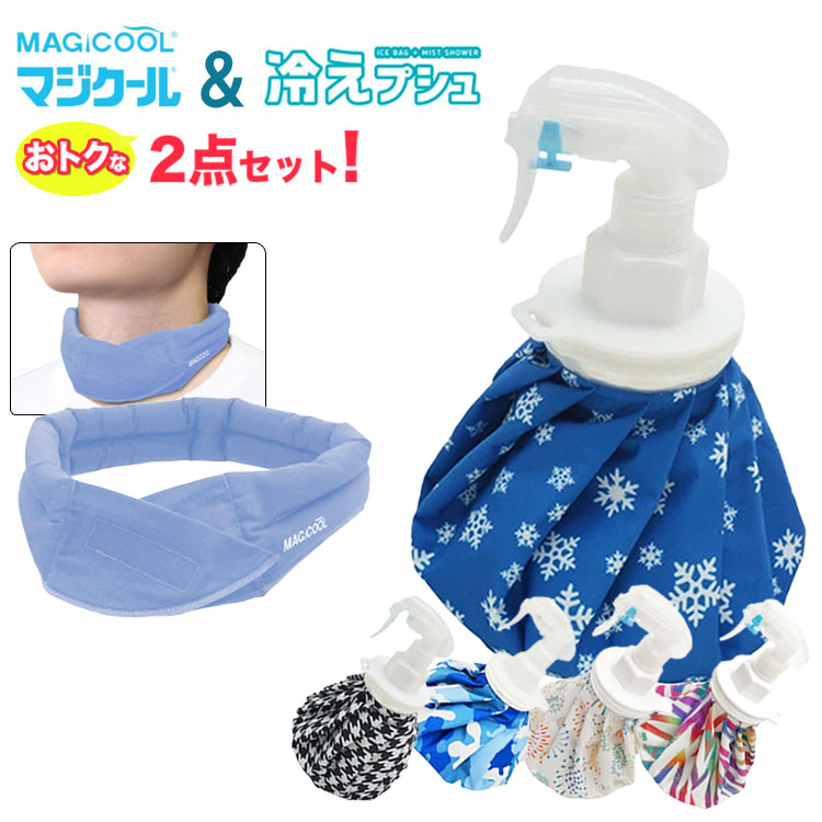 マジクール フィットタイプ 冷却パッド EX バラ売り可。ご相談下さい Amazon.co.jp: [大作商事] 冷却ネッククーラー【2025 暑さ対策