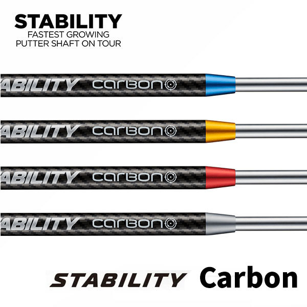 スタビリティ カーボン シャフト 単品 STABILITY CARBON シャフト交換