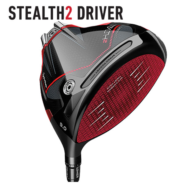 テーラーメイド  ステルス2 ドライバー TENSEI RED TM50(22) カーボンシャフト 日本正規品 Taylormade  STEALTH2