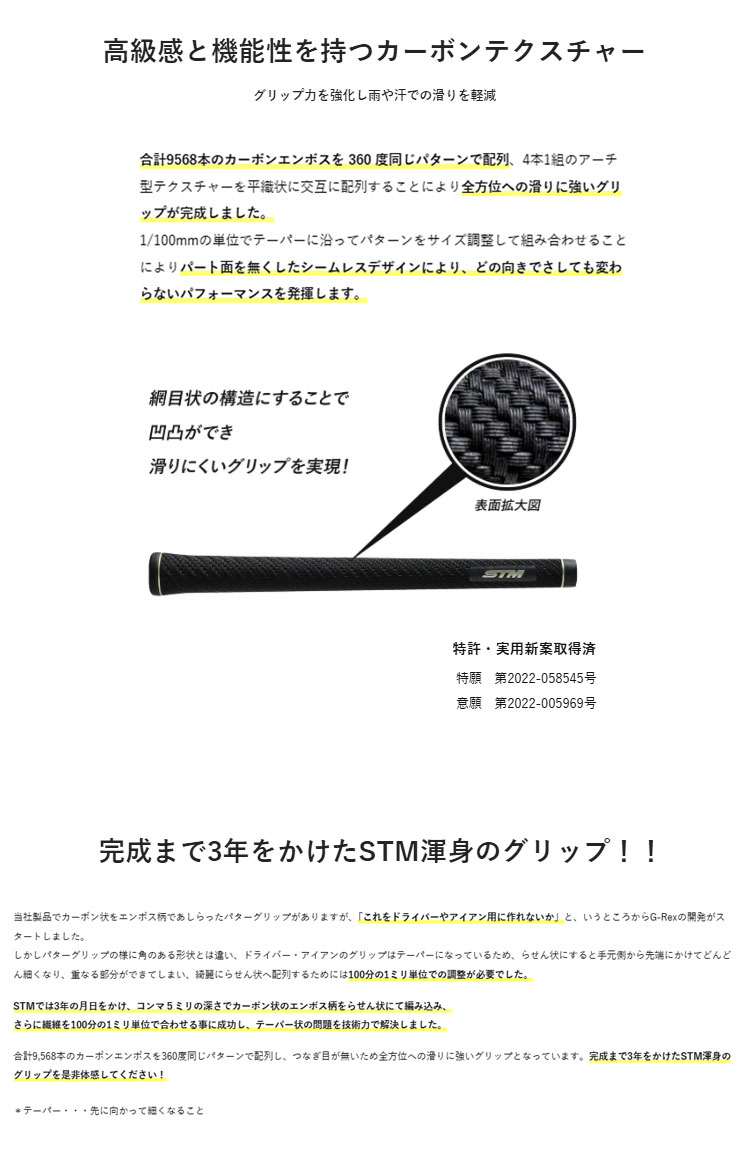 STM 【3本以上で送料無料】STM G-Seven+ ミッドサイズ ゴルフグリップ