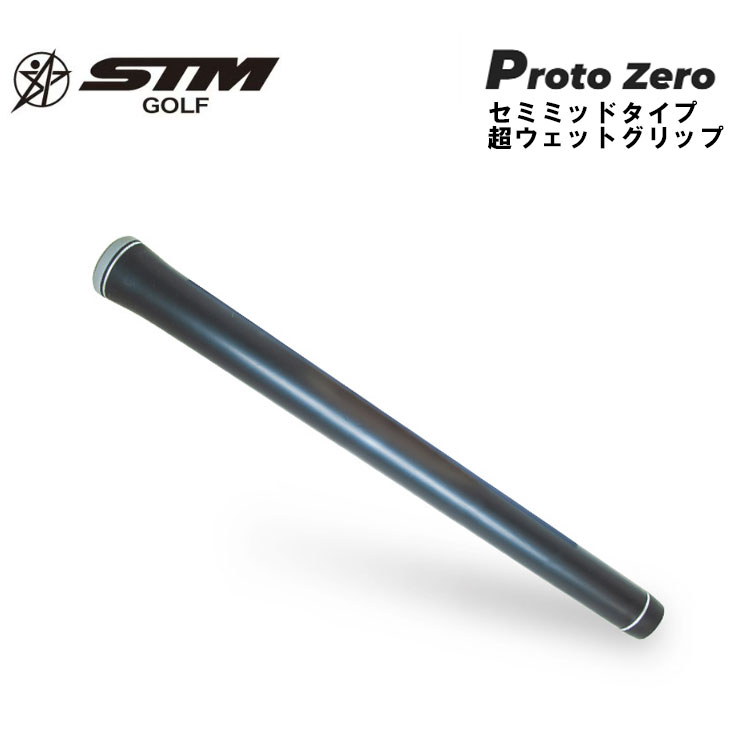STM 【4本以上で送料無料】STM Proto Zero セミミッドサイズ ゴルフ
