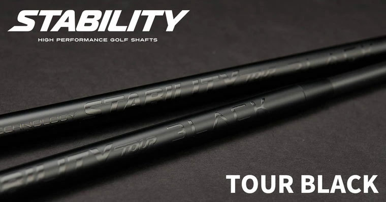 スタビリティ ツアーブラック シャフト 単品 STABILITY TOUR BLACK