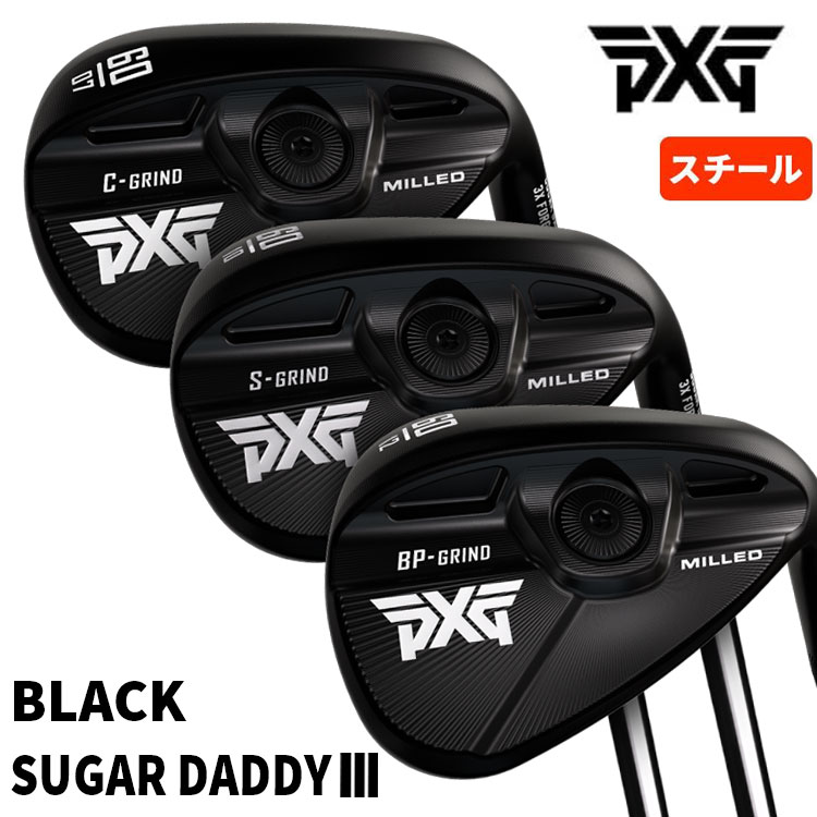 PXG SUGAR DADDY3 CHROME シュガーダディ3 クロム ウェッジ 【スチールシャフト】