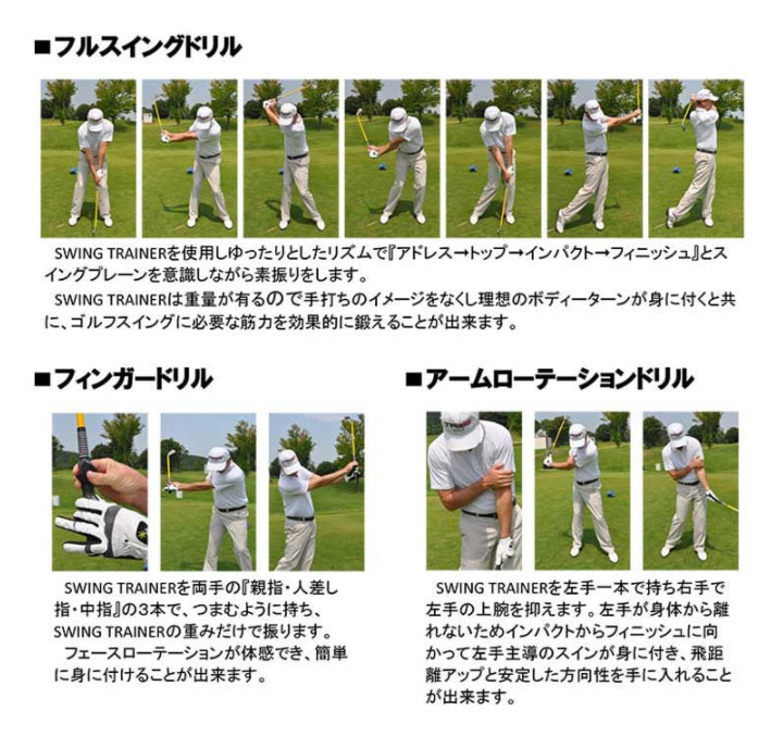 練習器具】WGM スイングトレーナー コントロールライト スイング 練習器具】WGM スイングトレーナー コントロールライト スイング