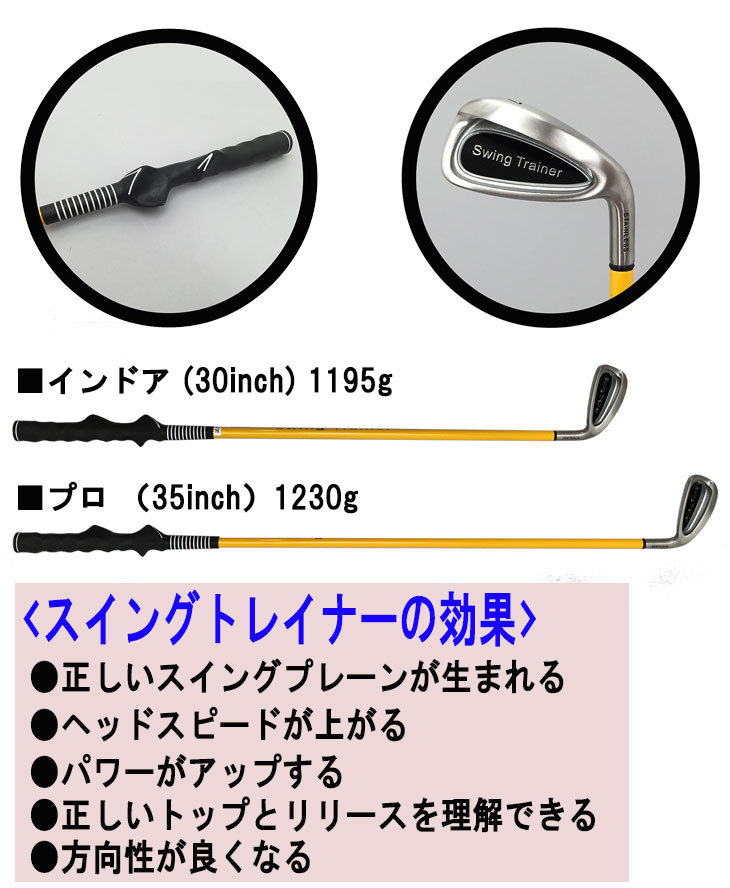【未使用箱入り】スイングセッター★練習器具★ 日本語説明書&DVDつき 練習器具・送料無料） MITインク スイングトレーナー (素振り専用