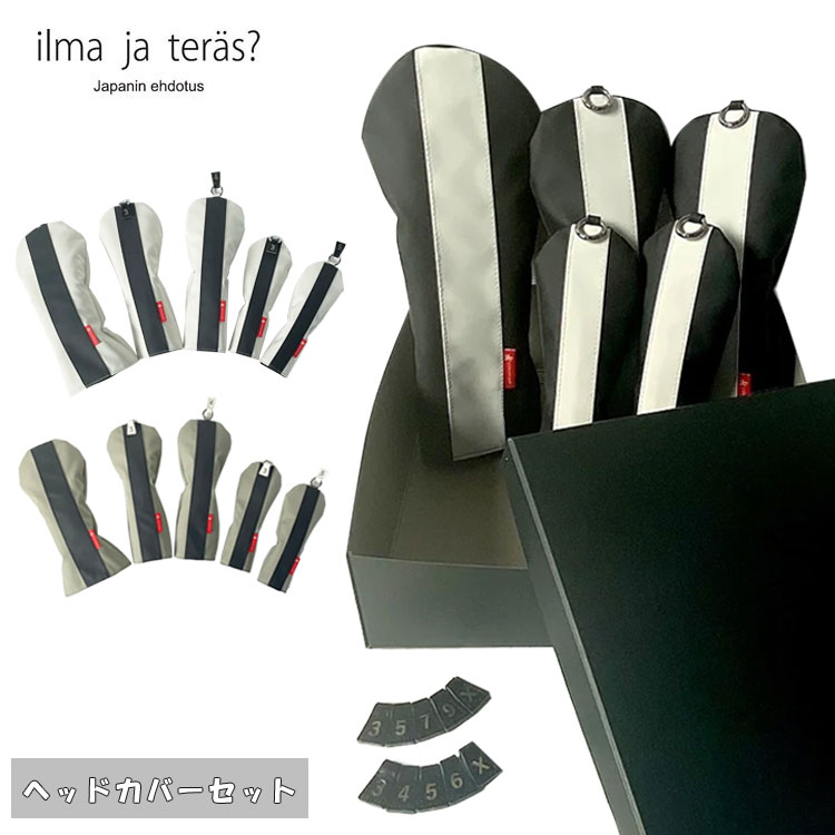 京谷 イルマヤテラス ヘッドカバーセット T-29 ドライバー用×1 フェアウェイウッド用×2 ユーティリティ用×2 ５点セット ilma ja teras? ゴルフ 京谷 イルマヤテラス ヘッドカバーセット T-29 ドライバー用×1