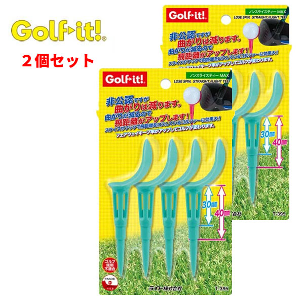 �y2�Z�b�g�z�y���[���s�K���z ���C�g �m���X���C�X�e�B�[ MAX �u���[ LITE T-395