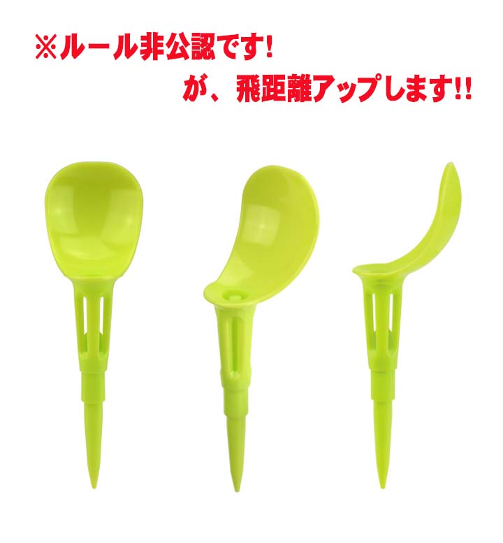 【2個セット】【ルール不適合】 ライト ノンスライスティー MAX イエロー LITE T-395 | LITE | 01