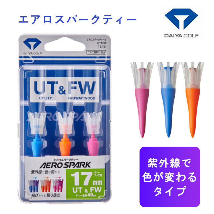 ダイヤ エアロスパークティー UT＆FW ユーティリティ フェアウェイウッド TE-721 AERO SPARK TEE ネコポス対応 ゴルフ｜daiichigolf