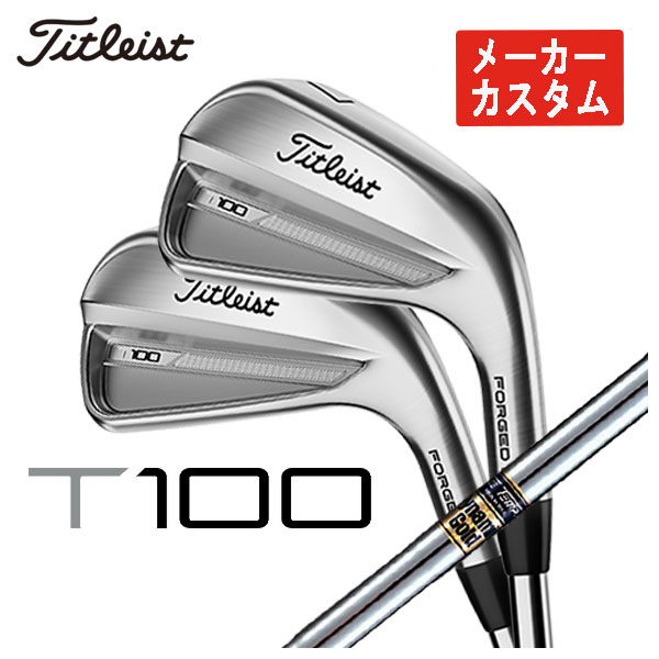 (メーカーカスタム) タイトリスト T100アイアン ダイナミックゴールド シャフト #5 Pw 6本セット 日本正規品 2023 Titleist :23t100ir 03:第一ゴルフ