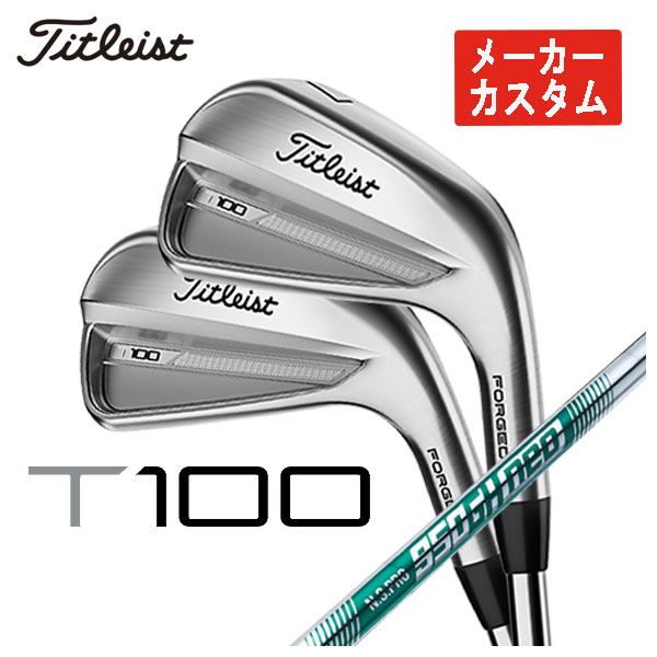 (メーカーカスタム) タイトリスト T100アイアン N.S.PRO 950GH NEO シャフト #5 Pw 6本セット 日本正規品 2023 Titleist :23t100ir 07:第一ゴルフ