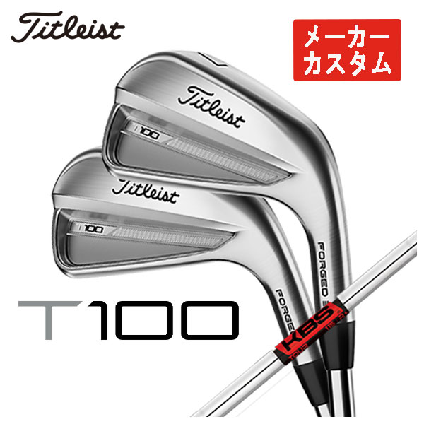 【メーカーカスタム】 タイトリスト T150アイアン KBS TOUR シャフト #5 Pw 6本セット 日本正規品 2023年 Titleist :23t150ir 12:第一ゴルフ