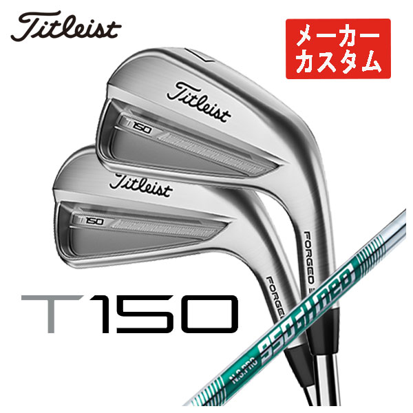 タイトリスト T150アイアン N.S.PRO 950GH NEO シャフト #5-Pw 6本