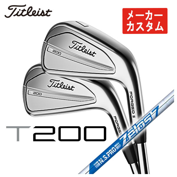 T-Series 【メーカーカスタム】 タイトリスト T200アイアン N.S.